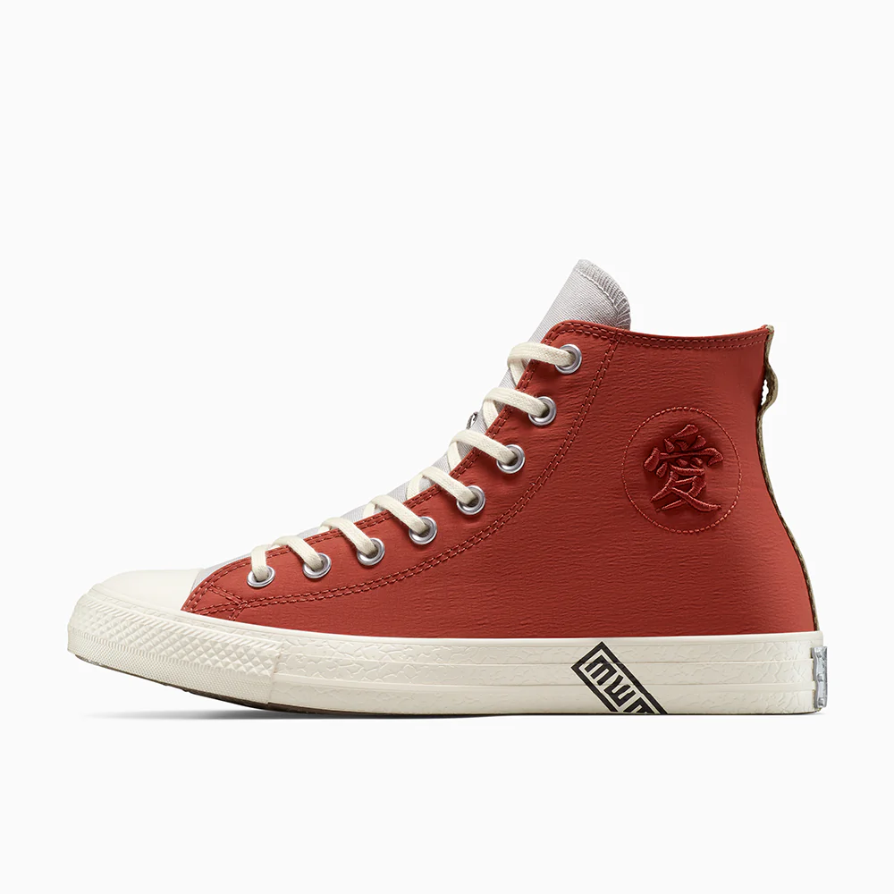 Naruto Shippuden Gaara Chuck Taylor All Stars - Image 4