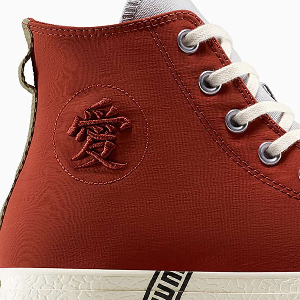 Naruto Shippuden Gaara Chuck Taylor All Stars - Image 7